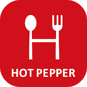 Hot Pepperアイコン